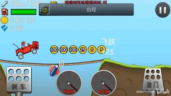 哈基赛车 安卓版v1.65.0
